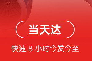 营口兰旗航空货运航空货运公司【机场