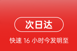 营口兰旗航空货运航空货运 航空货运