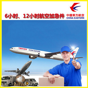 营口兰旗航空货运公司谈空运的四大作用是什么